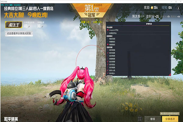 一男子窗外挂CF软件效果